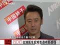 娱乐现场 《现场》20120618：孙俪曾败宋家错失白玉兰奖