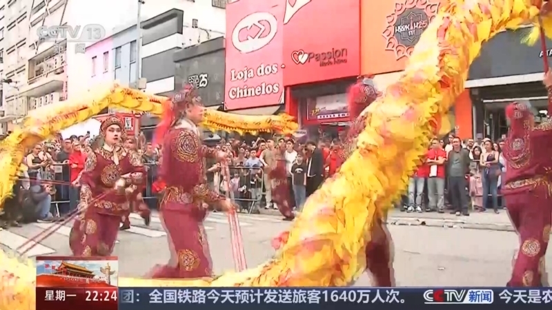 国际时讯 《国际时讯》 20251006