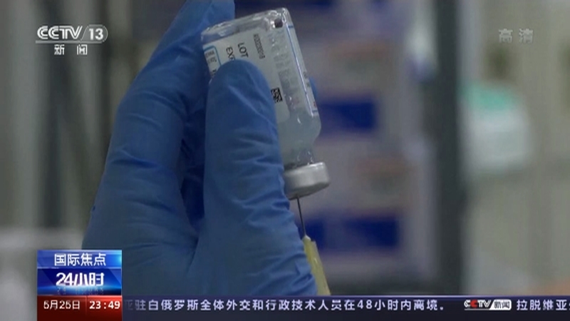 《24小时》 20210525