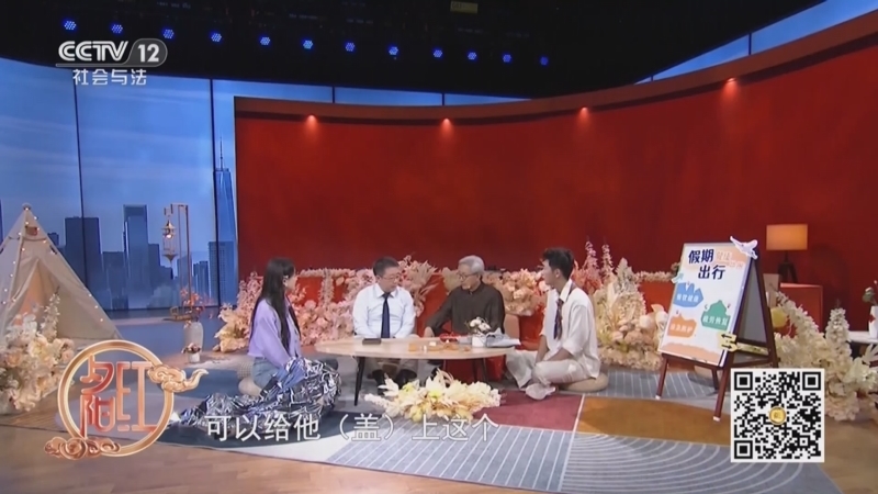 夕阳红 《夕阳红》 20251003 元气满秋 第1集 月满安康行