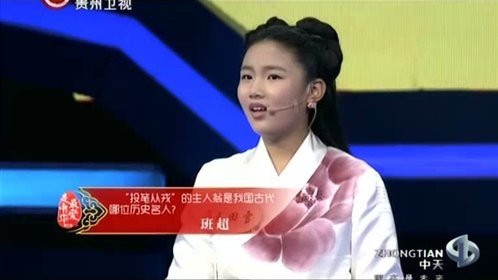 最爱是中华第三季 奇葩问题难倒选手