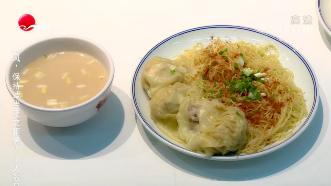 漕河泾热门茶餐厅 夏日虾籽云吞捞面