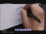 中国电影报道 《中国电影报道》 20140704