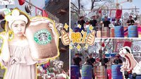囧闻一箩筐 膜拜 传奇打击乐歌手惊现民间 471