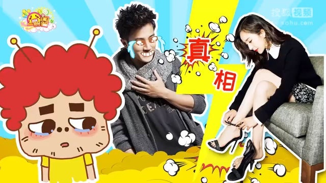 囧闻一箩筐 真相！刘恺威婚内出轨另有隐情【囧闻一箩筐】