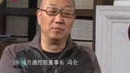杨澜访谈录 坚持理想 顺便赚钱