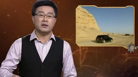 经典传奇 怪事套路大起底 魔鬼城的秘密