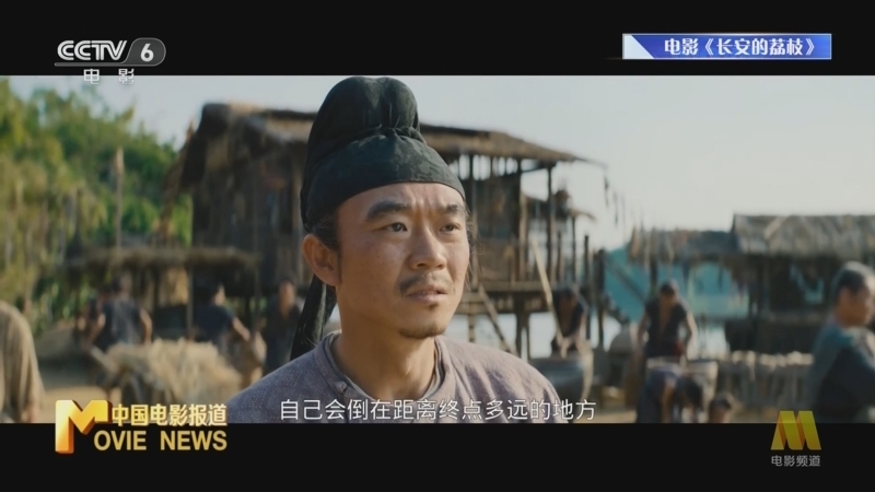 中国电影报道 《中国电影报道》 20251109