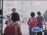 动感特区 《动感特区》 20130221