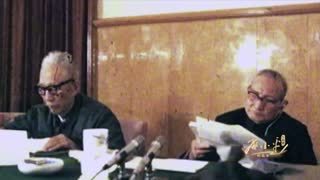 红相册&bull;邓小平的故事 红相册 邓小平的故事：12 启动改革开放