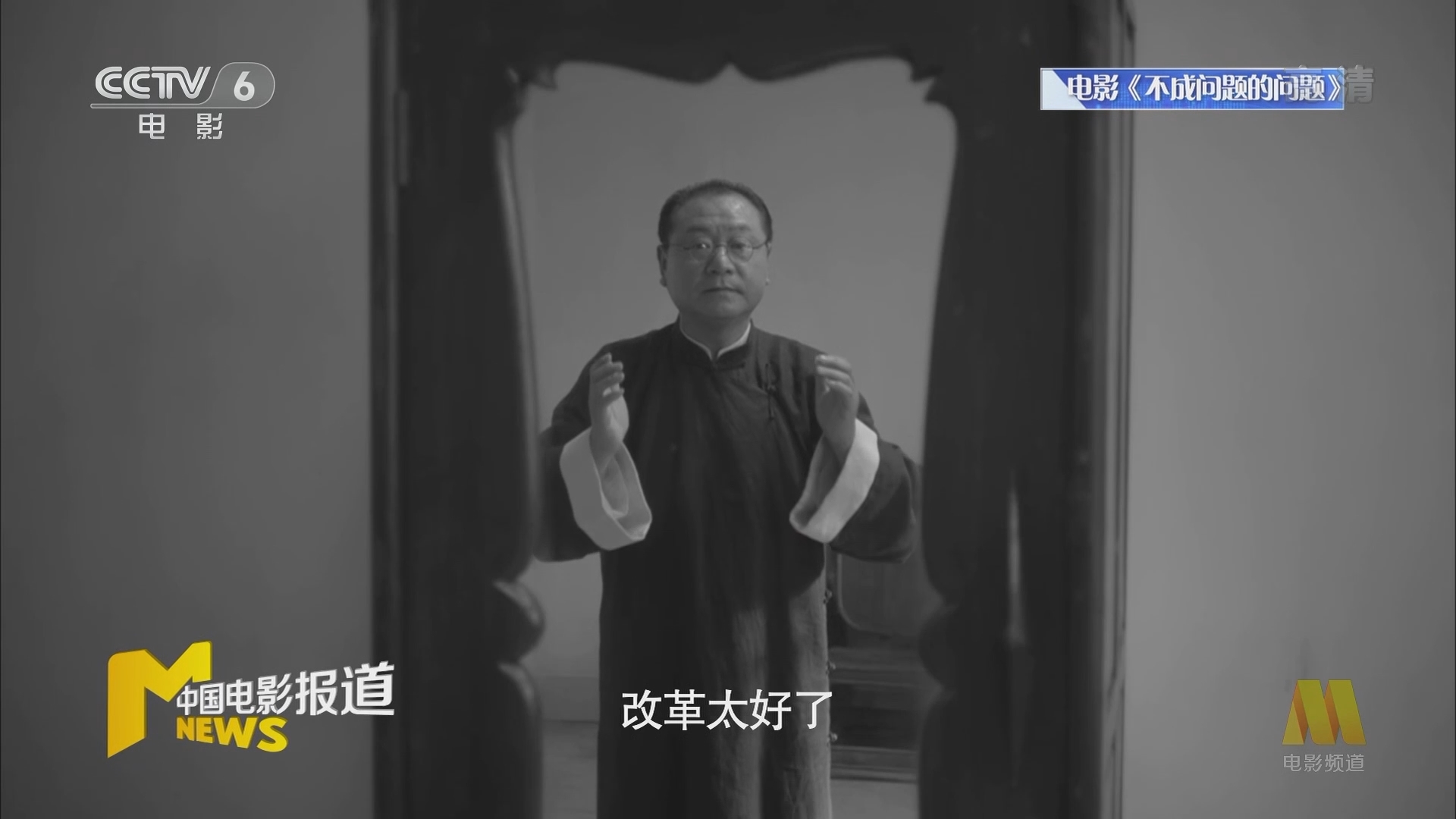 《电影快讯》 20211024