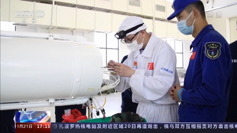 新闻直播间 《新闻直播间》 20221121 17:00