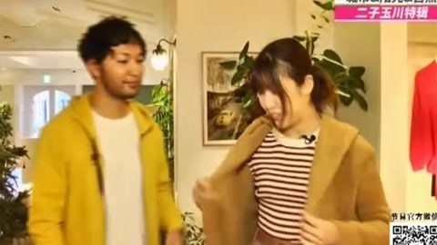 四海漫游 二子玉川特辑