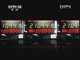 新闻1+1 《新闻1+1》 20120712 别拿“南海”绑架“东盟”！