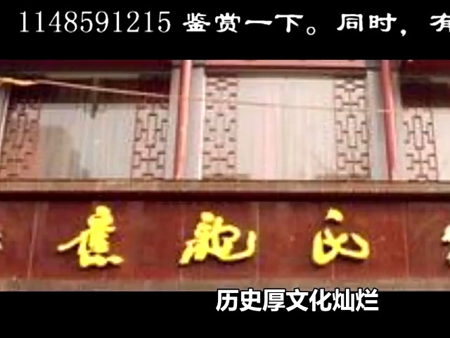 歪歌社团 网友歪唱《河南有个平顶山》