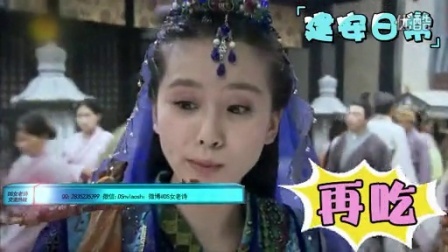 萝莉侃剧 《风中奇缘》搞笑花絮大放送 48