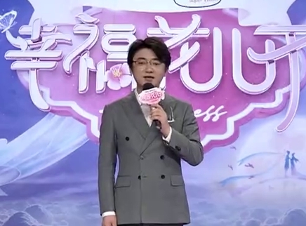 幸福花儿开 2025 幸福花儿开20250226期