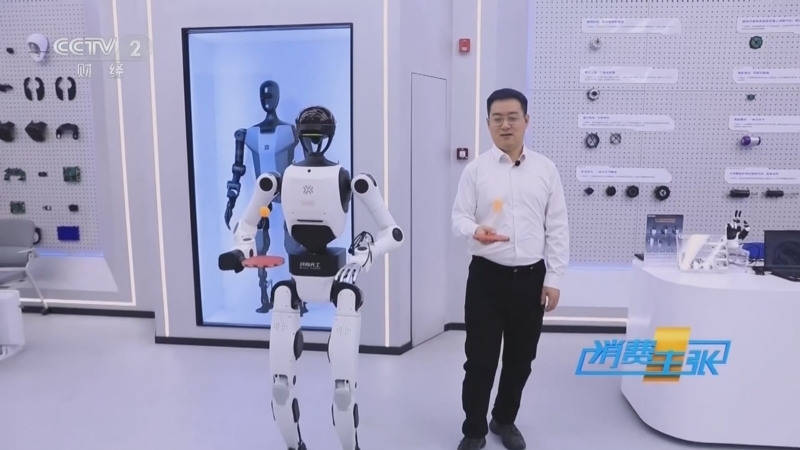 《消费主张》 20260306 2026消费新观察：人形机器人，何时进入千家万户？