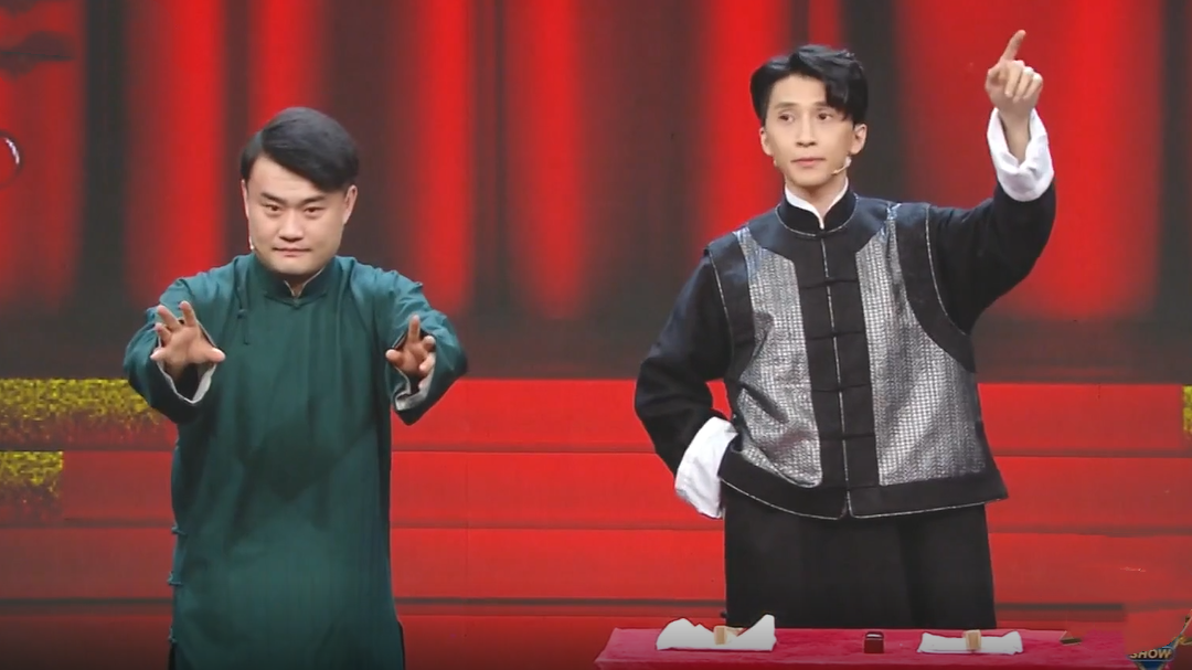 群英会 现场魔术表演惨遭无情拆台  魔术师杨小磊相声舞台首秀