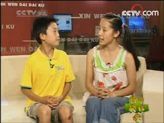 新闻袋袋裤 新闻袋袋裤 2008年 第182期