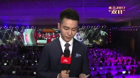 2017双11逍遥子讲话