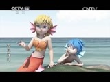 动漫世界 《动漫世界》 20150608