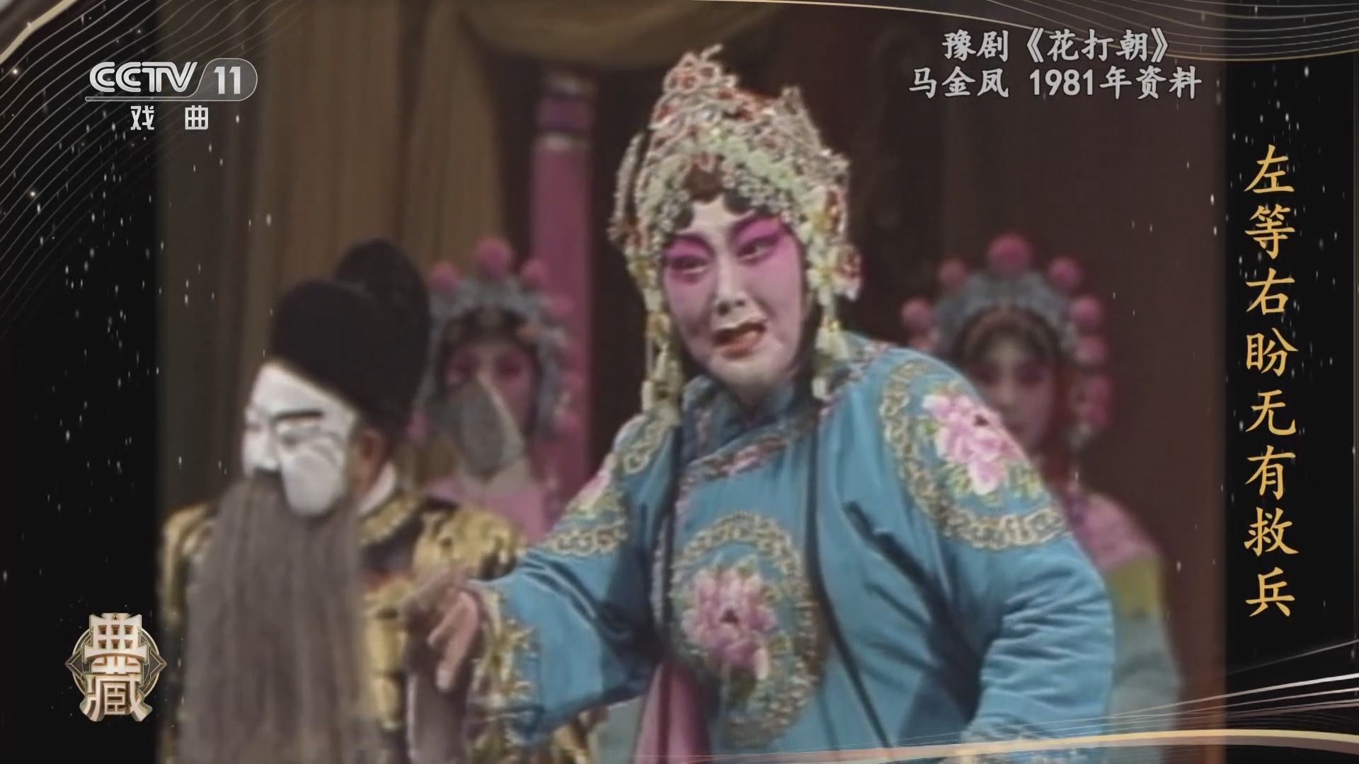 典藏 《典藏》 20231119