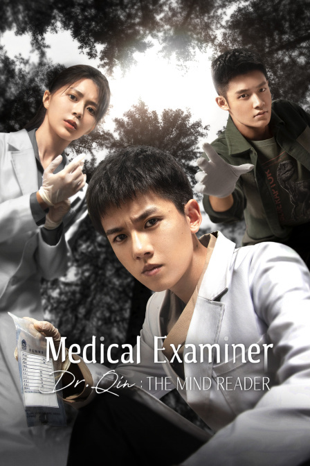 Medical Examiner Dr. Qin: The Mind Reader