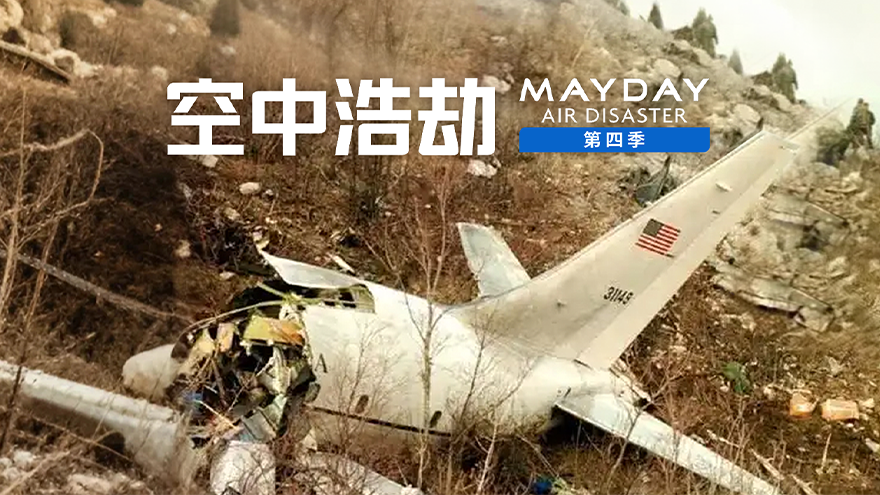 闪光航空604号航班