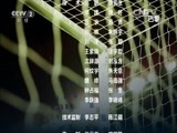 环球经济连线 《环球财经连线》 20160605