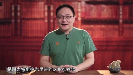 罗辑思维 商人的道德难题[罗辑思维]No.128