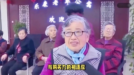 财产经济每日分享第十季 不缴纳养老金，每月往银行存1千元，15年后取到的钱够不够养老