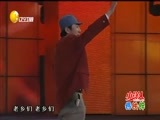 欢乐集结号 《欢乐集结号》 20161213