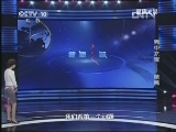 健康之路 《健康之路》 20130316 壳中之宝——核桃