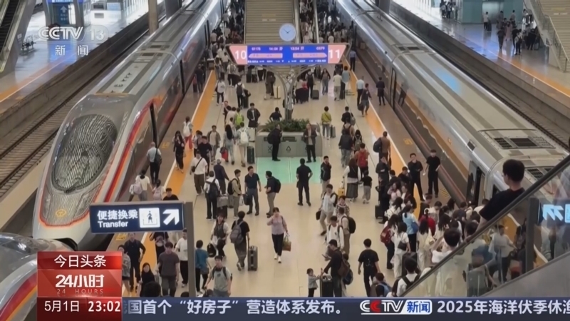 24小时 《24小时》 20250501