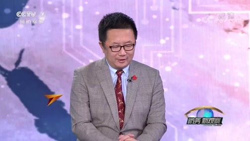 防务新观察 《防务新观察》 20200129 春节特别节目 美伊战 地区乱 伊核难 中东摩擦不间断