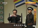 CCTV空中剧院 《CCTV空中剧院》 20160623 评剧《杨三姐告状》 2/2
