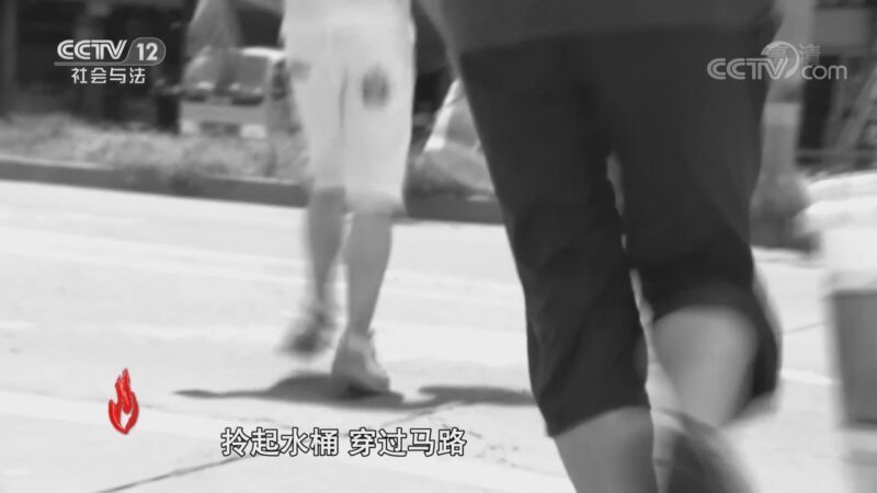 道德观察 《道德观察(日播版)》 20200925 突然蹿出的大火