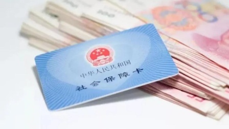 秒懂财经第六季 江苏省社保迎来好消息 4个注意事项要知道
