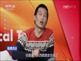 心理访谈 《心理访谈》 20160724 妈妈去哪了·谁在找妈妈