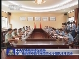 军事报道 《军事报道》20140706