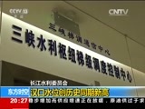 东方时空 《东方时空》 20160513