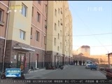 晚间报道 《晚间报道-内蒙古》 20180108