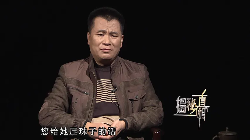 《正解甄嬛传》第4集