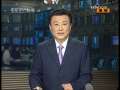 新闻联播 [视频]【经典中国 辉煌60年】走向富强