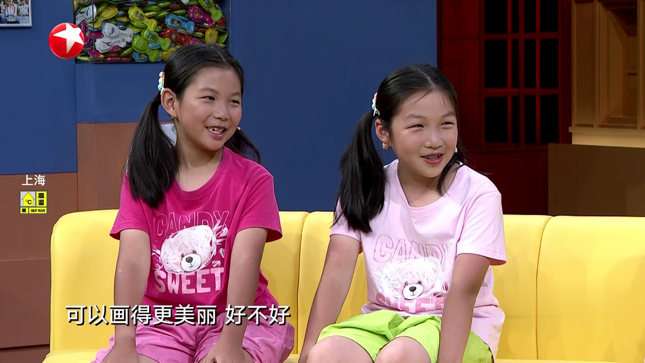潮童天下 多才多艺姐妹花