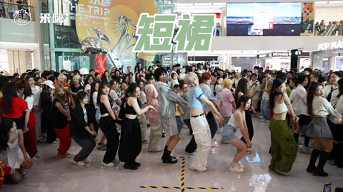 口袋舞蹈 【来嗨|随舞】文艺复兴一下，经典短裙性感来袭！