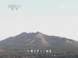 地理中国 《地理中国》 20140327 巨佛之谜
