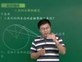 初二数学预习课（一） 【三角形全等的判定（一）】三角形全等的条件——边边边定理（SSS）