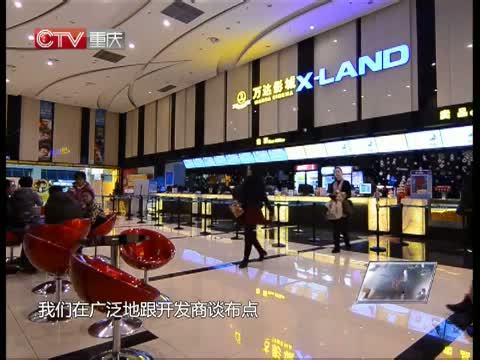 新闻解码 《新闻解码》 20141229 区县电影院 复苏之路